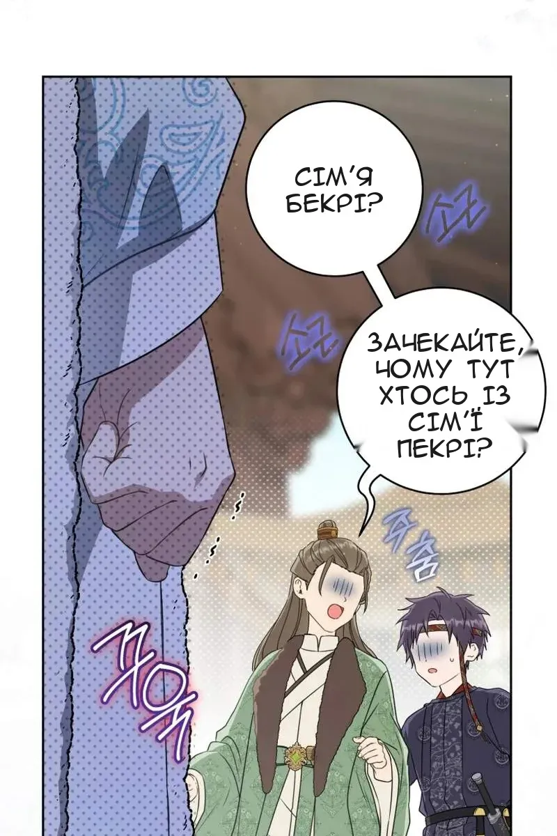 Сторінка 39