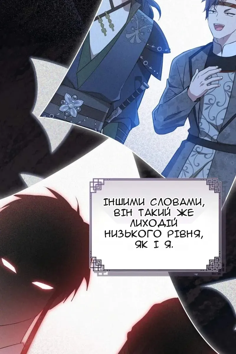 Сторінка 55