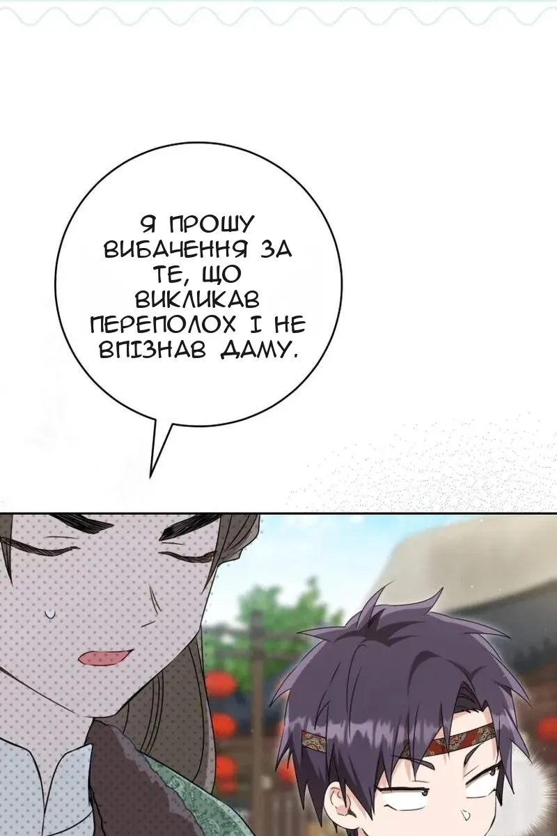 Сторінка 59