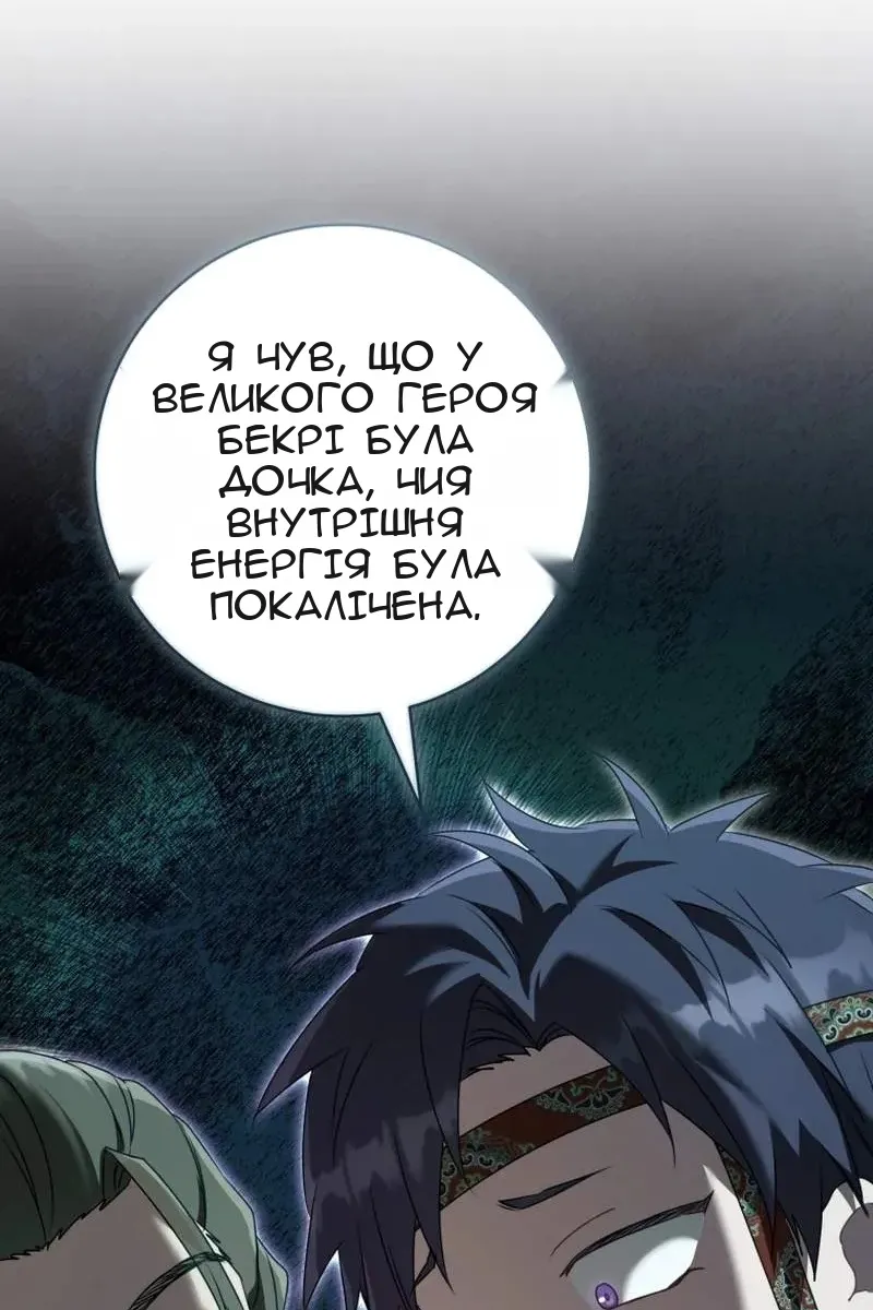 Сторінка 63