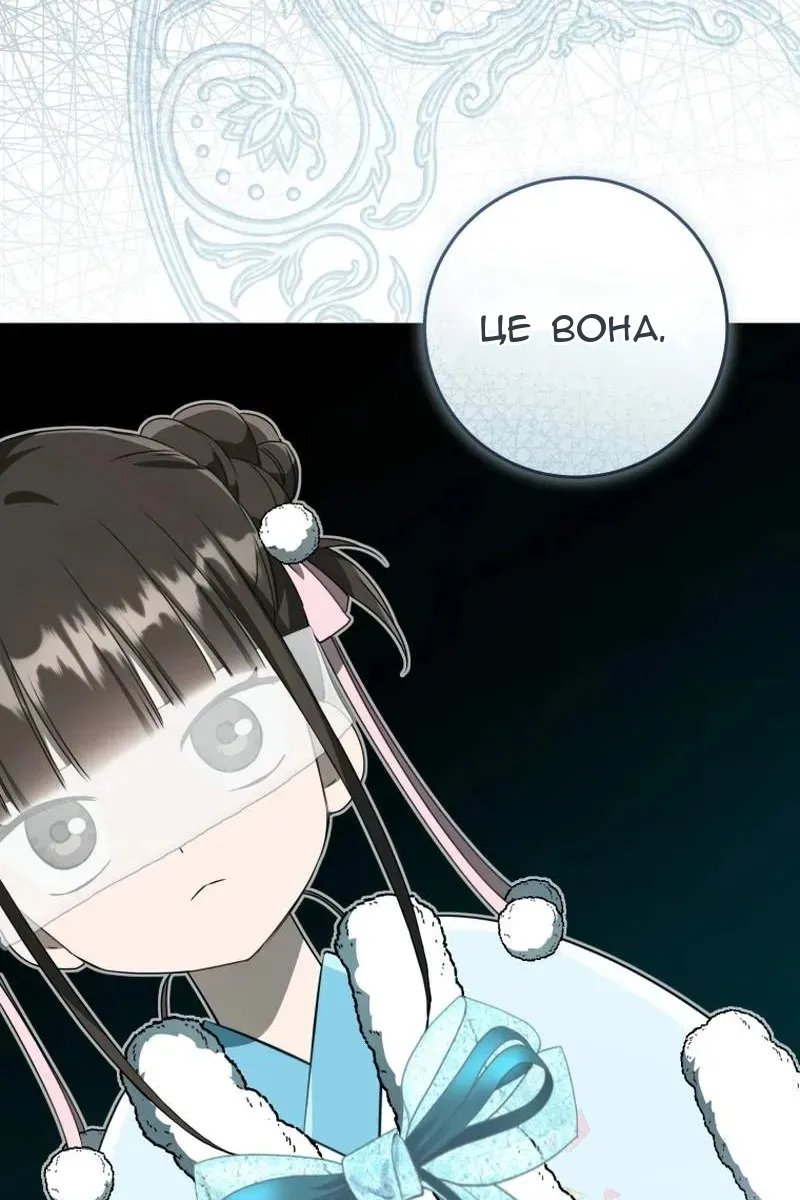 Сторінка 65