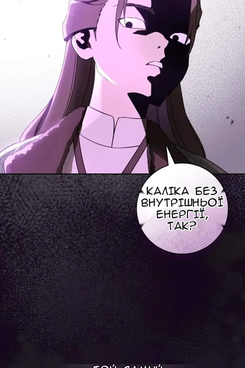 Сторінка 67