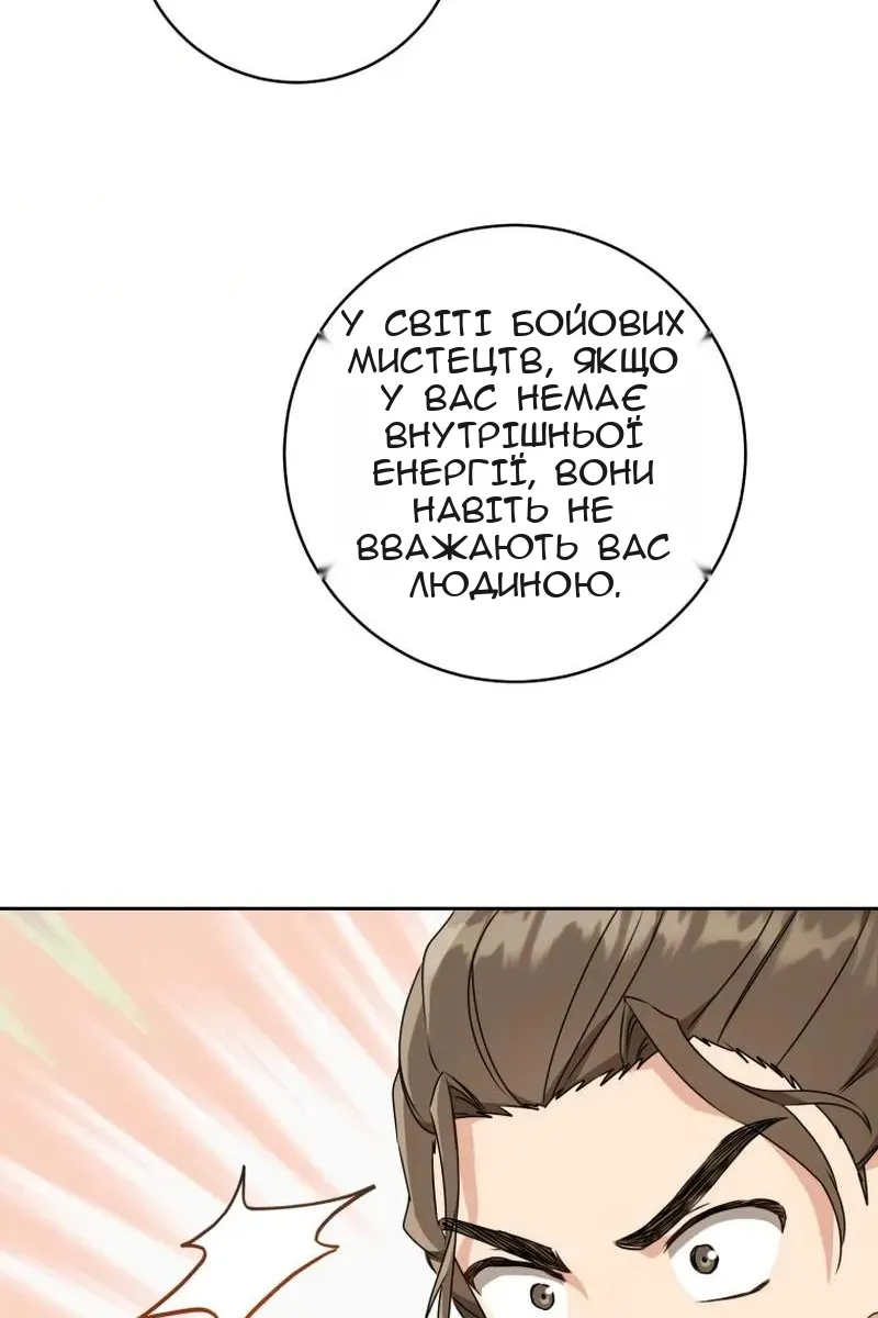 Сторінка 76