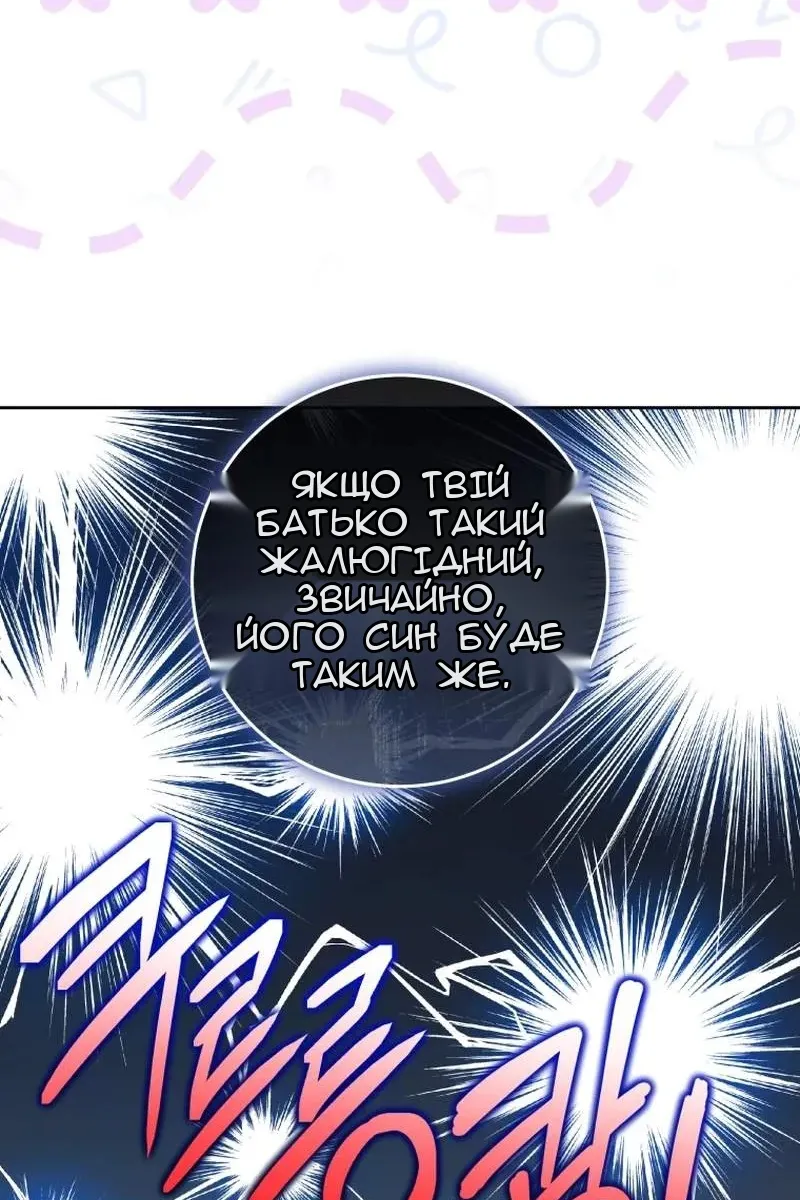 Сторінка 89