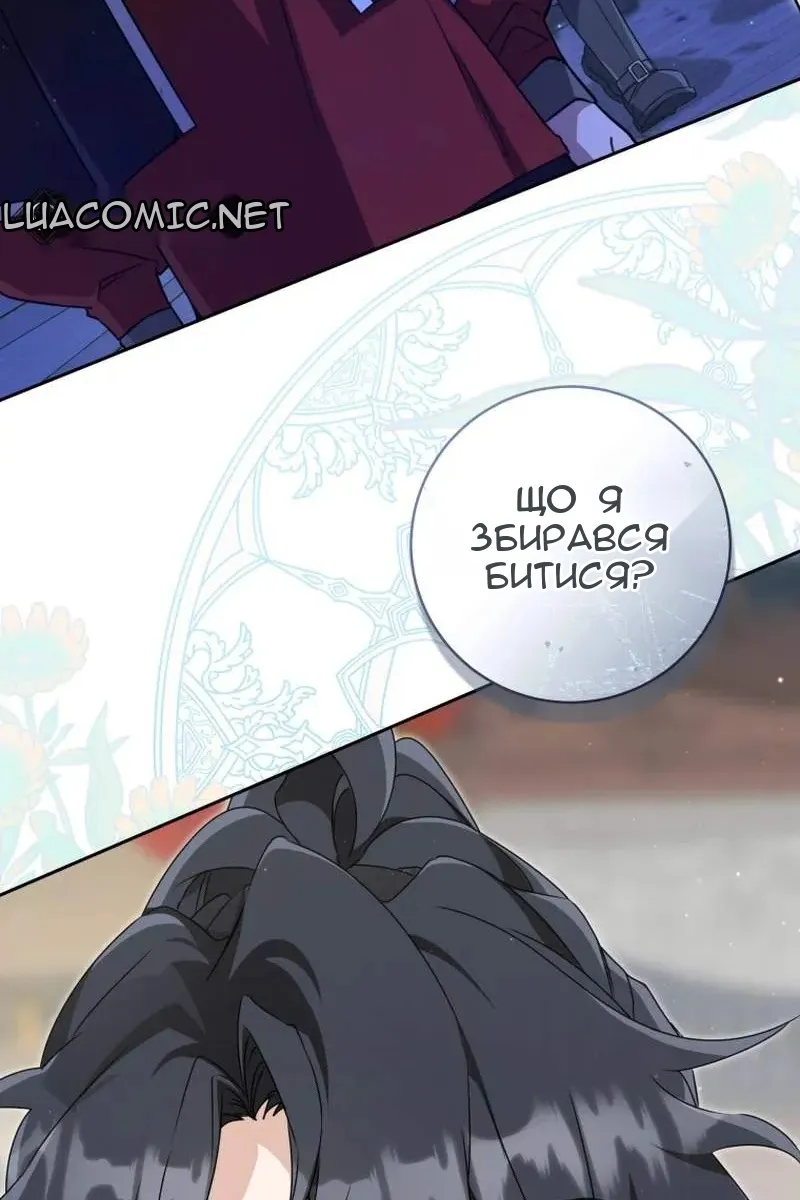 Сторінка 103