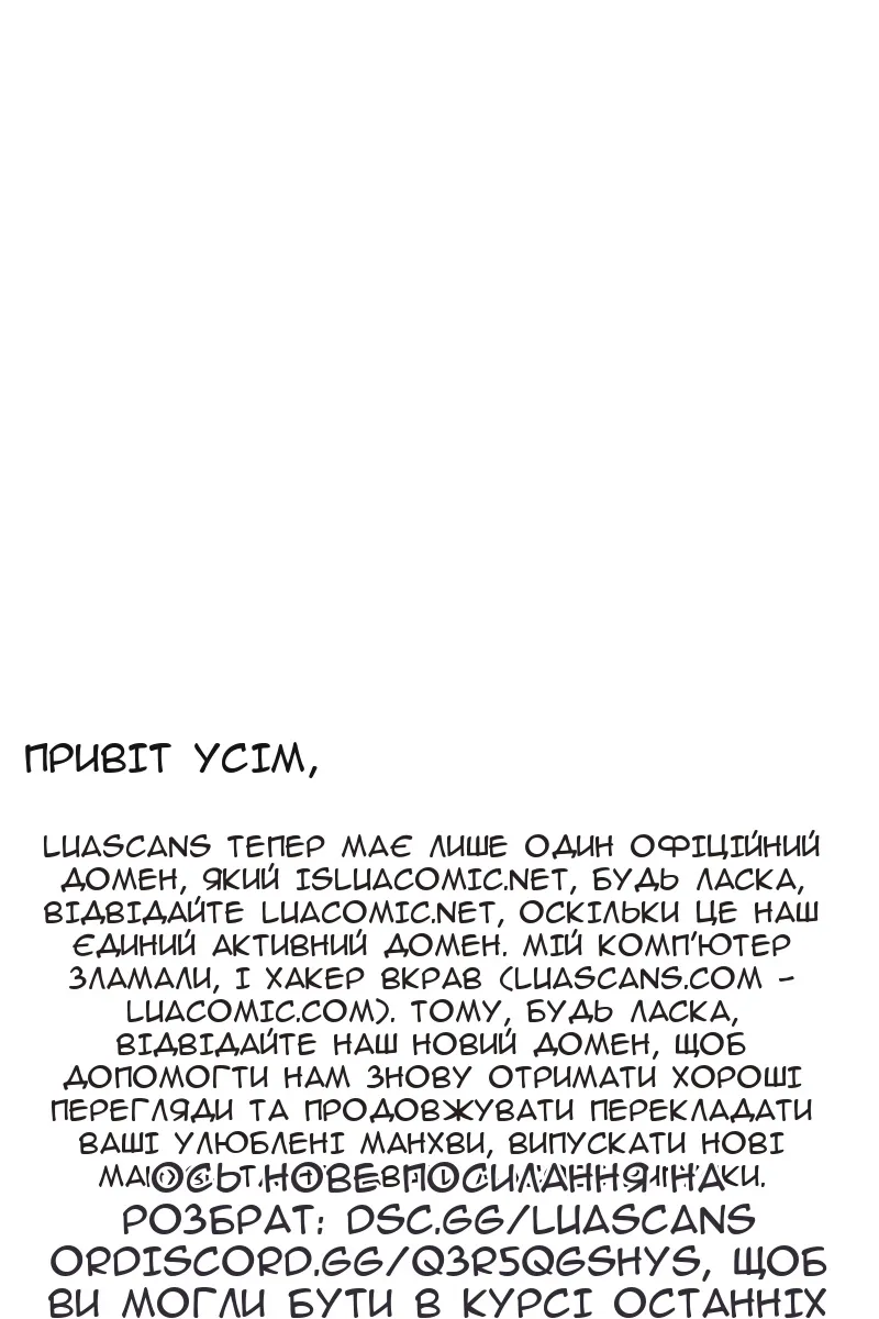 Сторінка 106