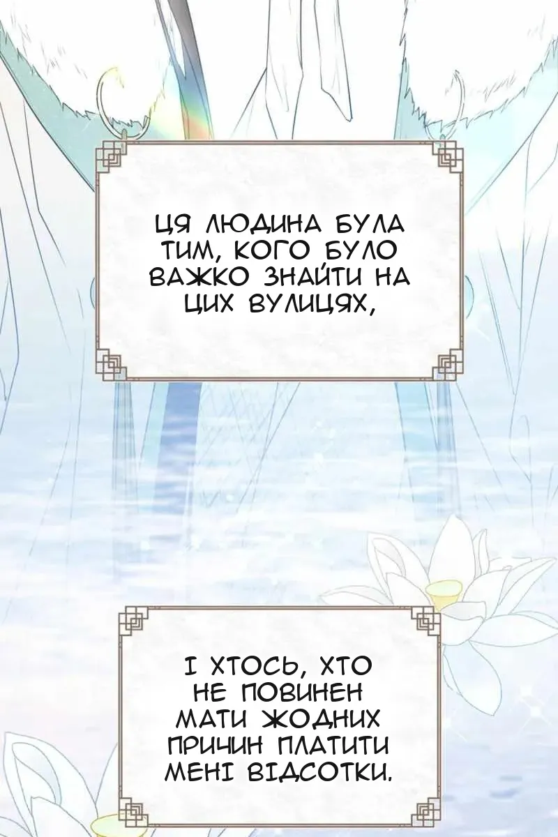Сторінка 4