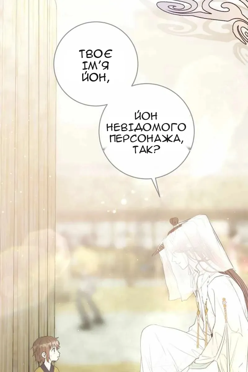 Сторінка 6