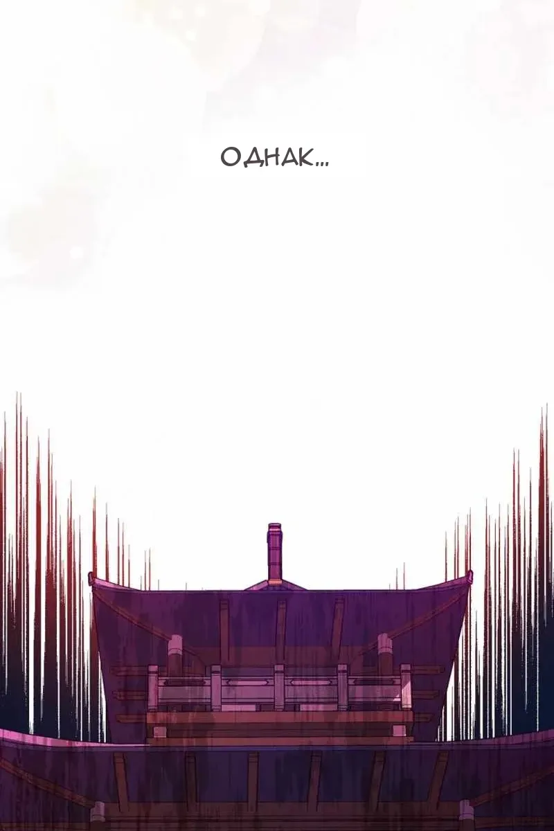 Сторінка 11