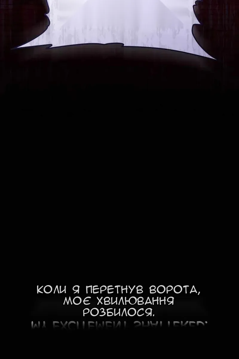 Сторінка 13