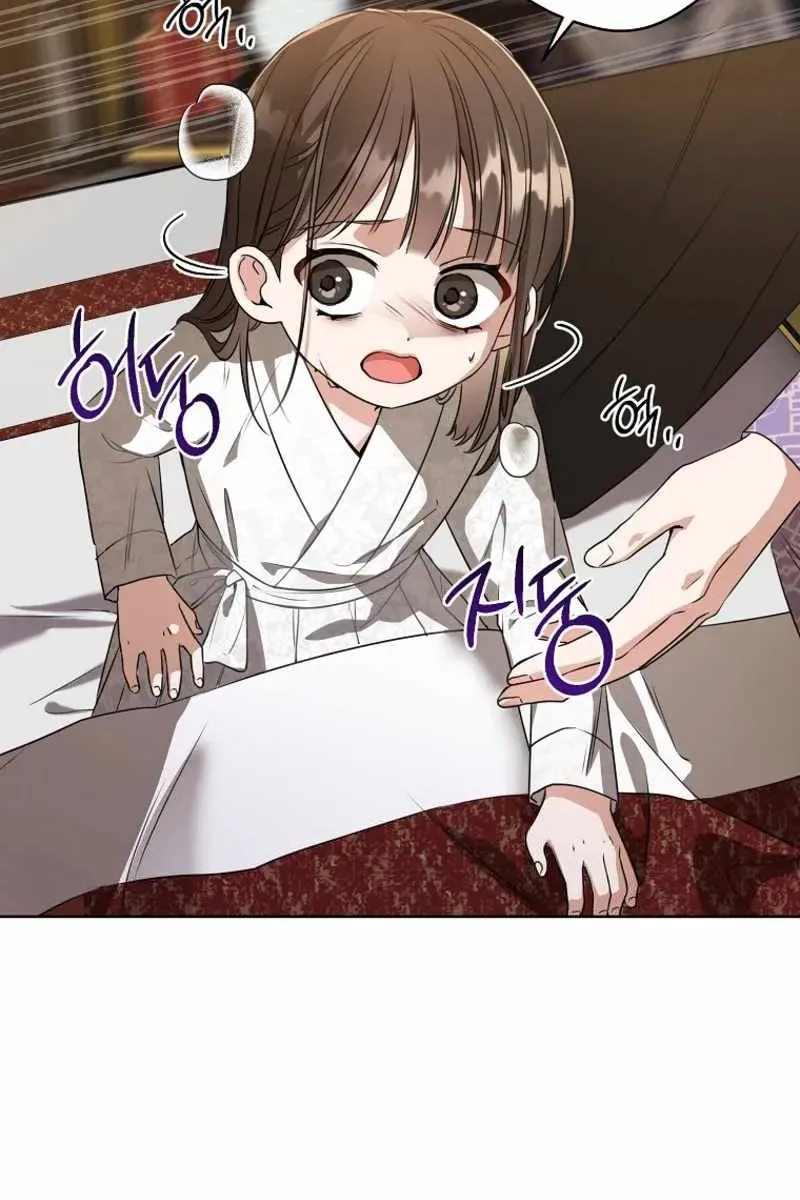 Сторінка 20