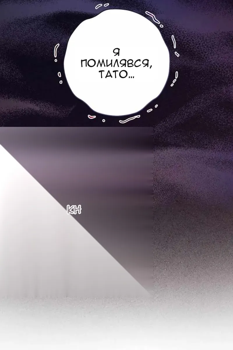 Сторінка 30