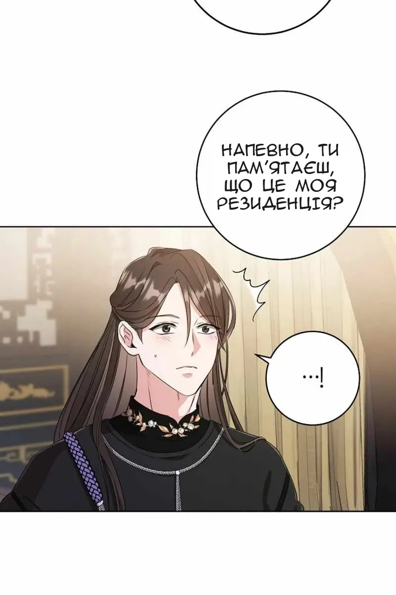 Сторінка 37