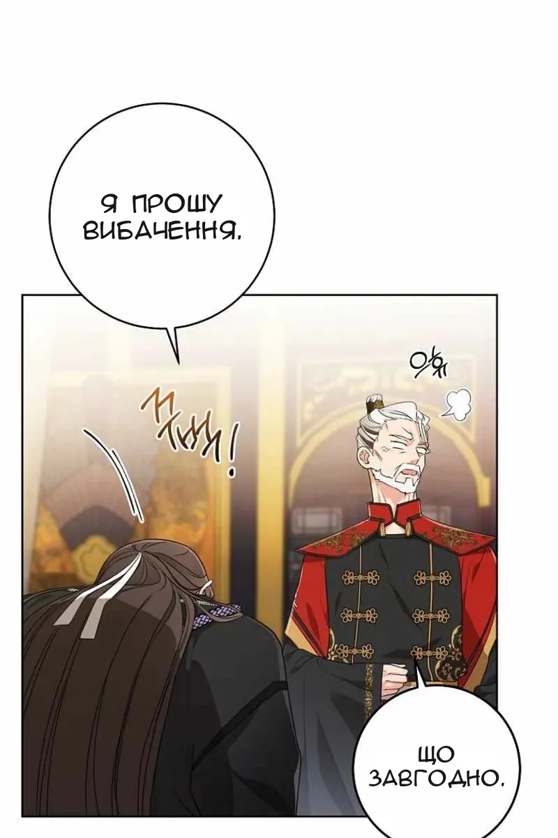 Сторінка 38