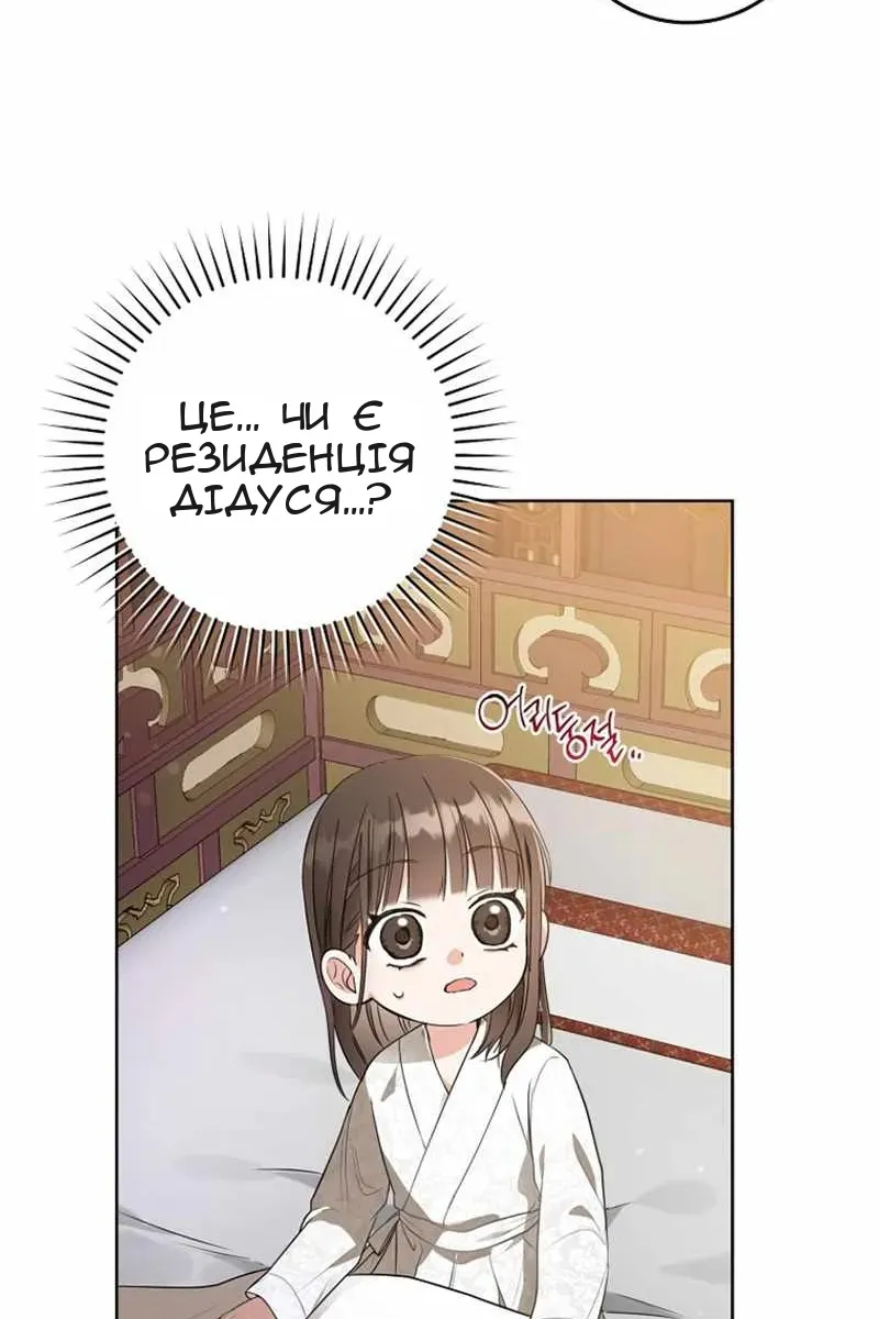Сторінка 39