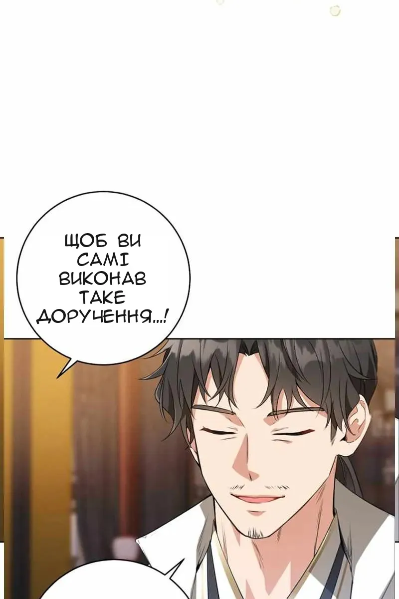 Сторінка 43
