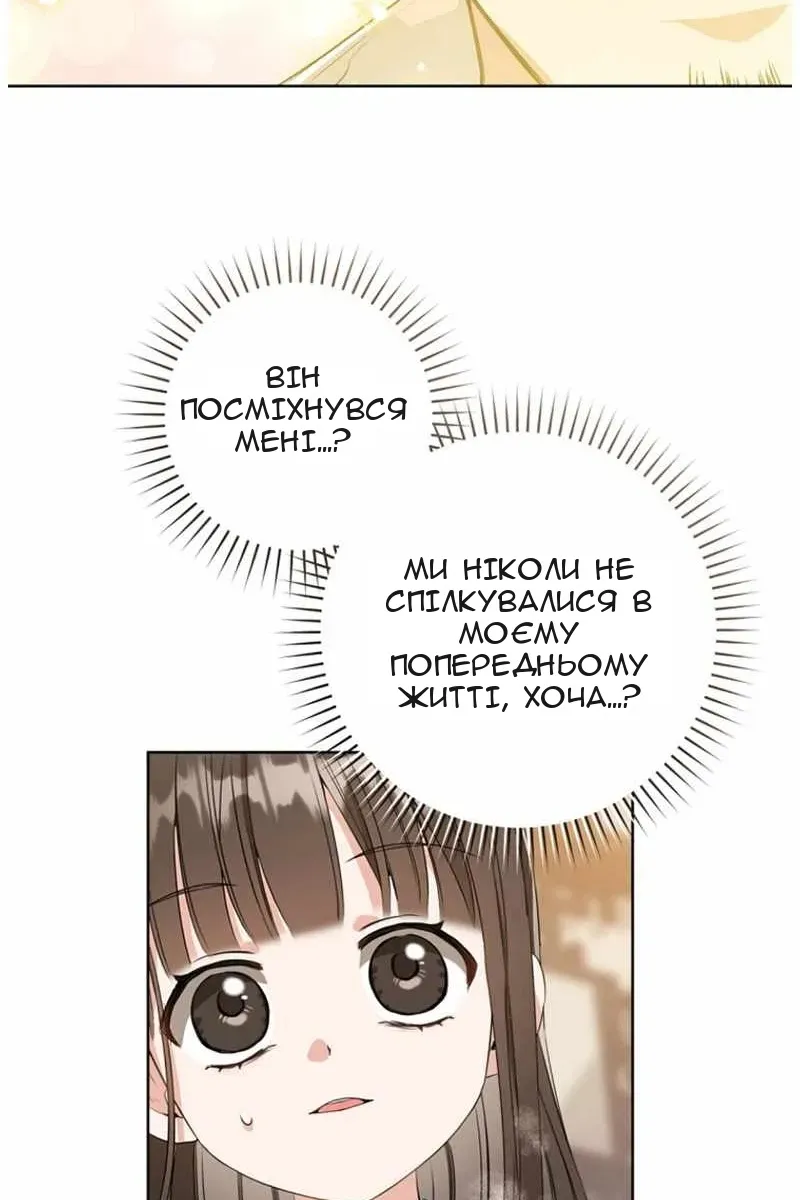 Сторінка 47