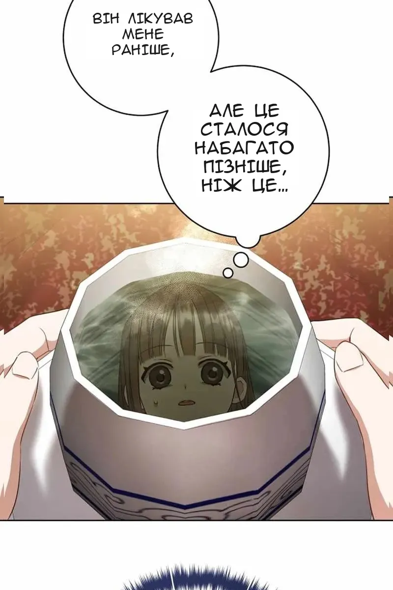 Сторінка 51