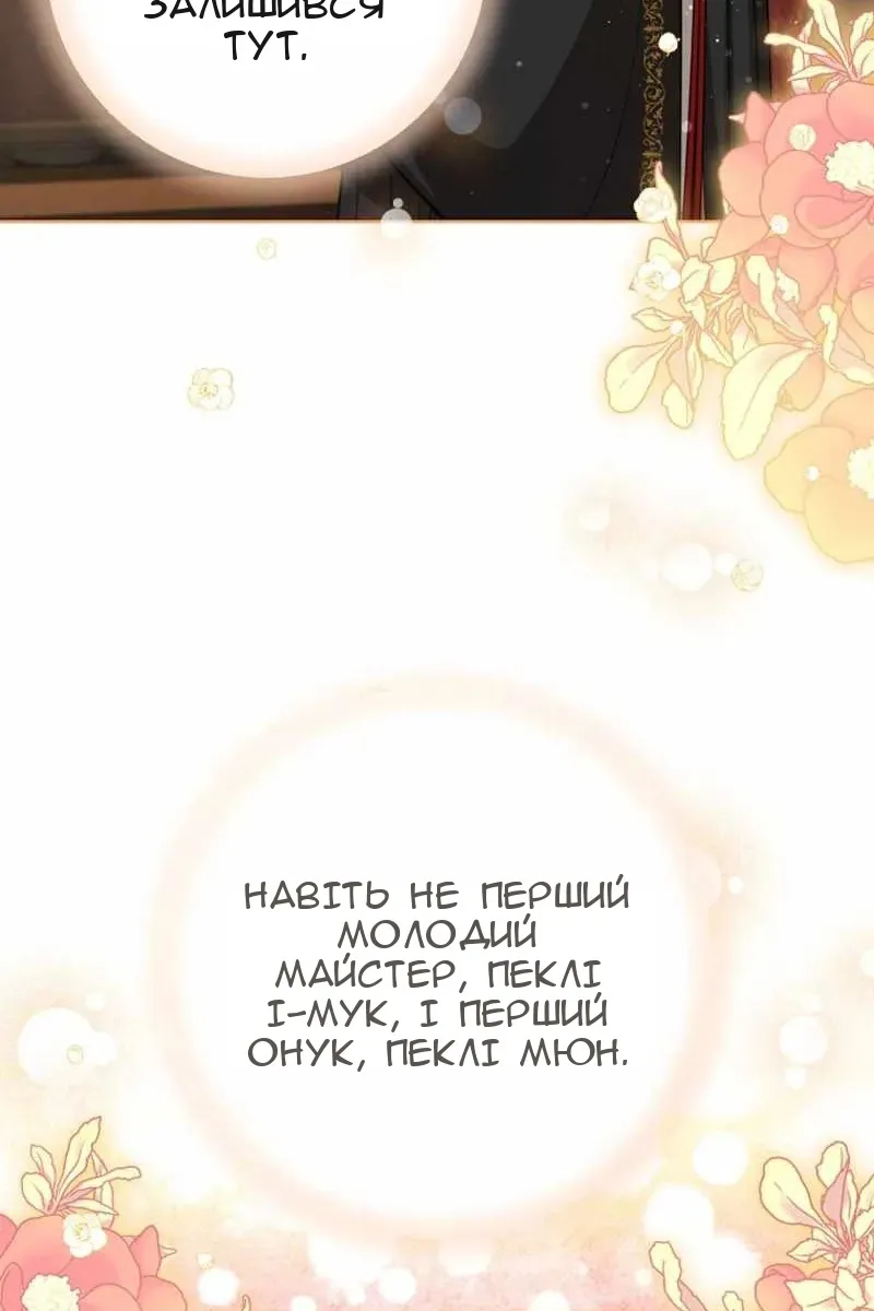 Сторінка 57
