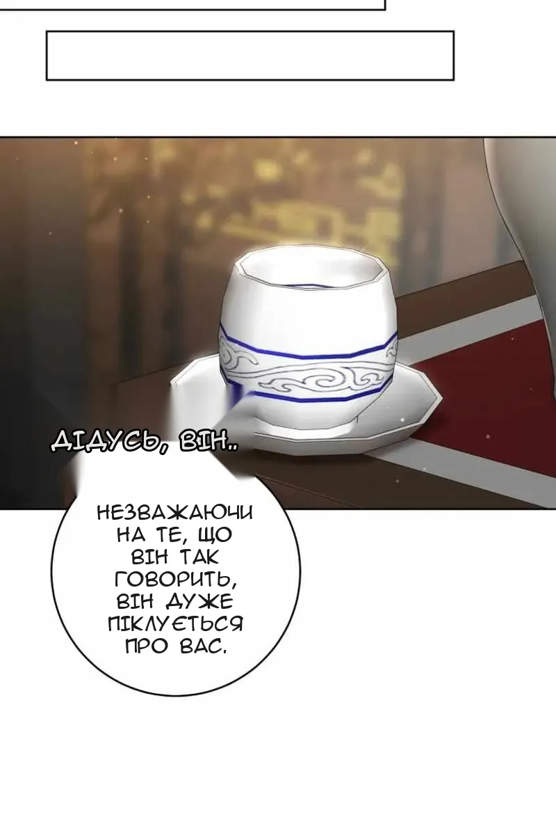 Сторінка 66