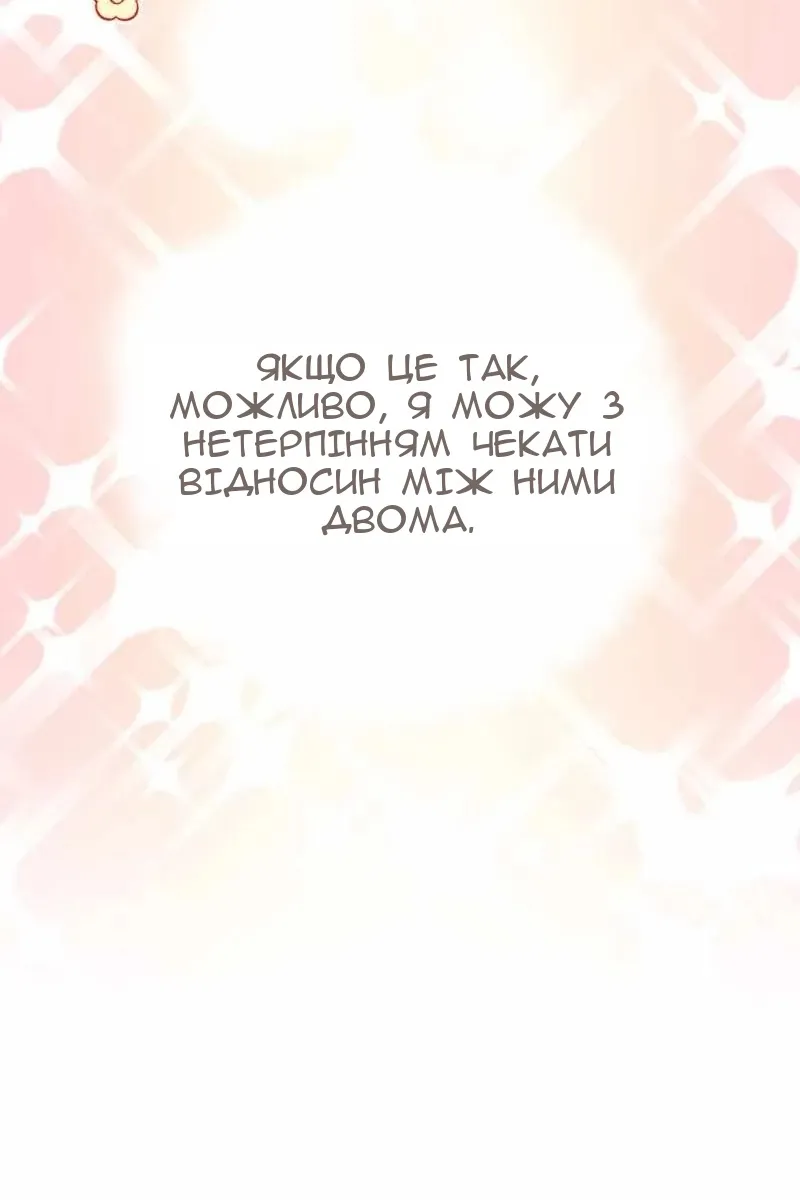 Сторінка 70