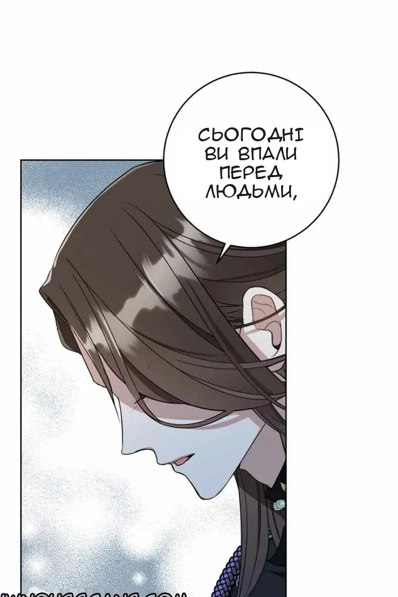 Сторінка 82