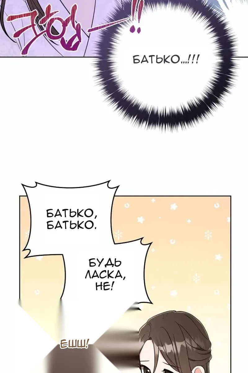 Сторінка 88