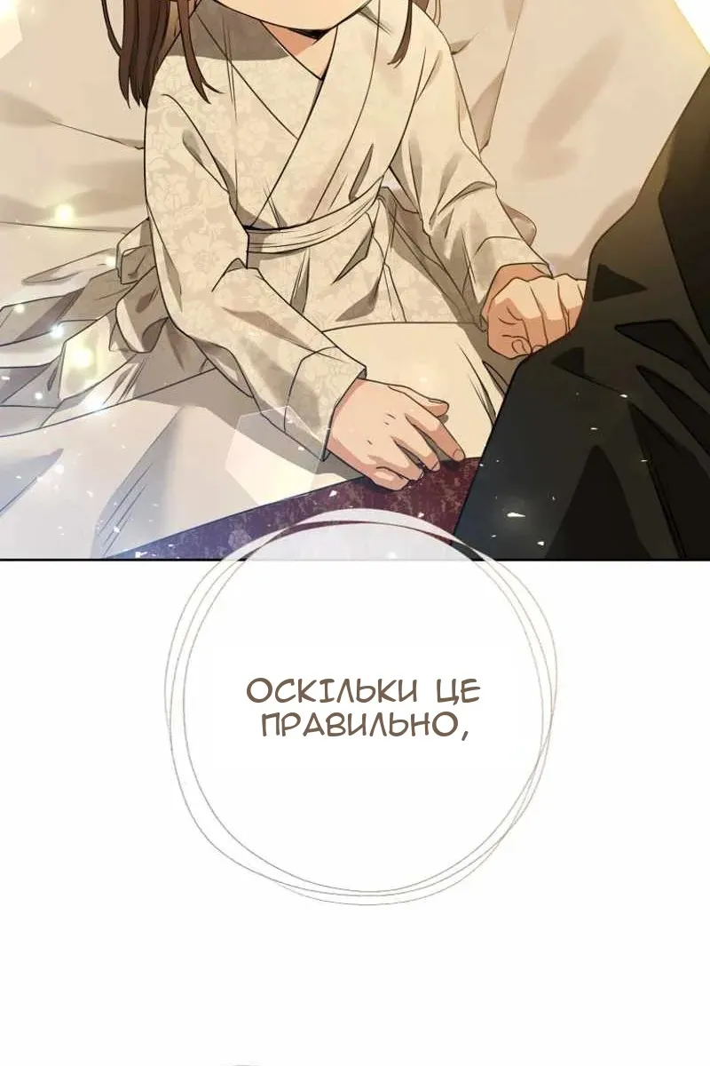 Сторінка 95
