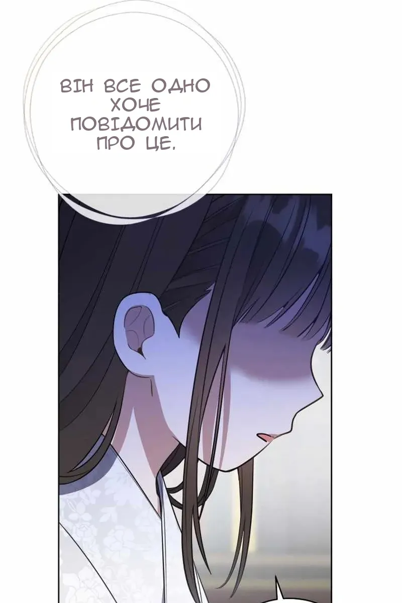 Сторінка 96