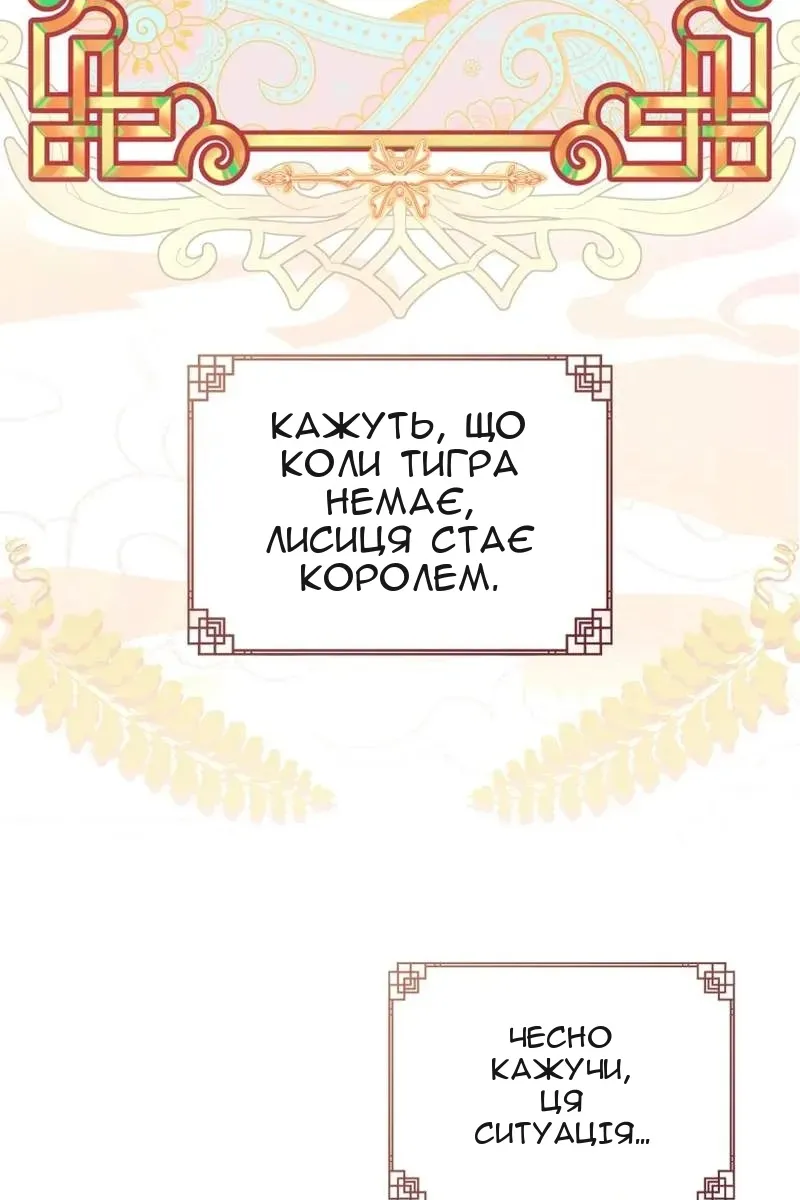 Сторінка 3