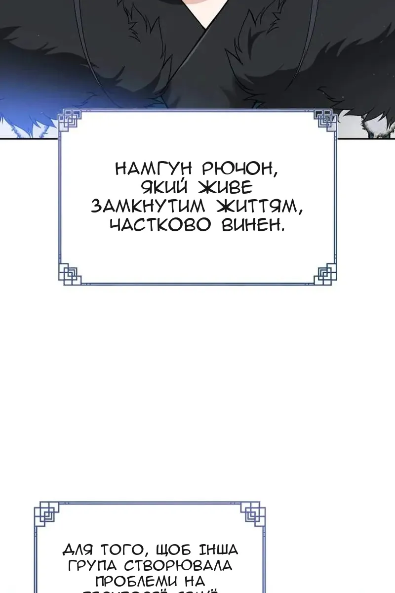 Сторінка 5