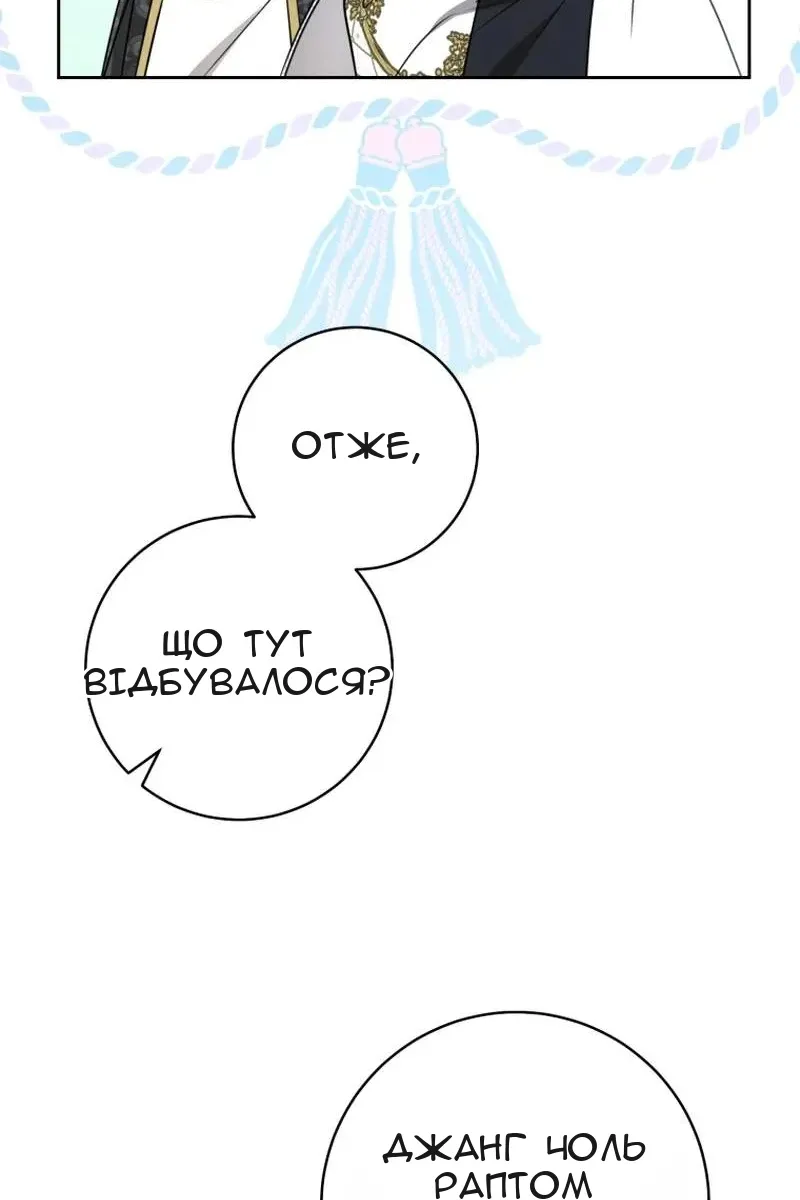 Сторінка 19
