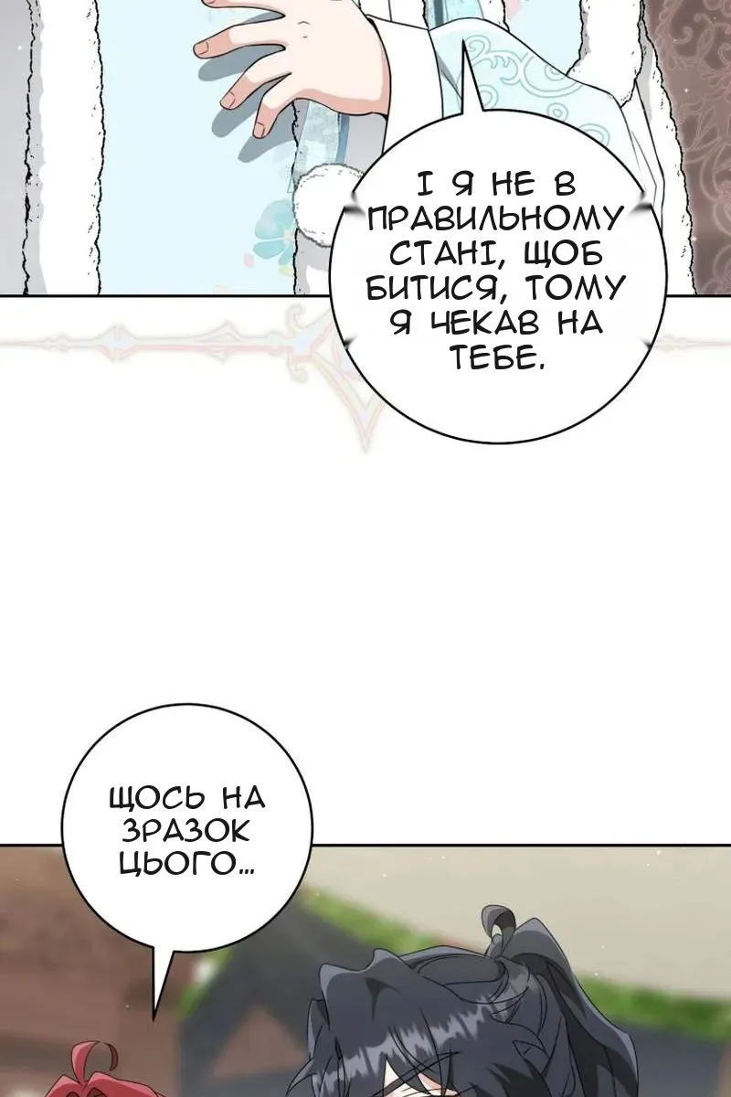 Сторінка 24