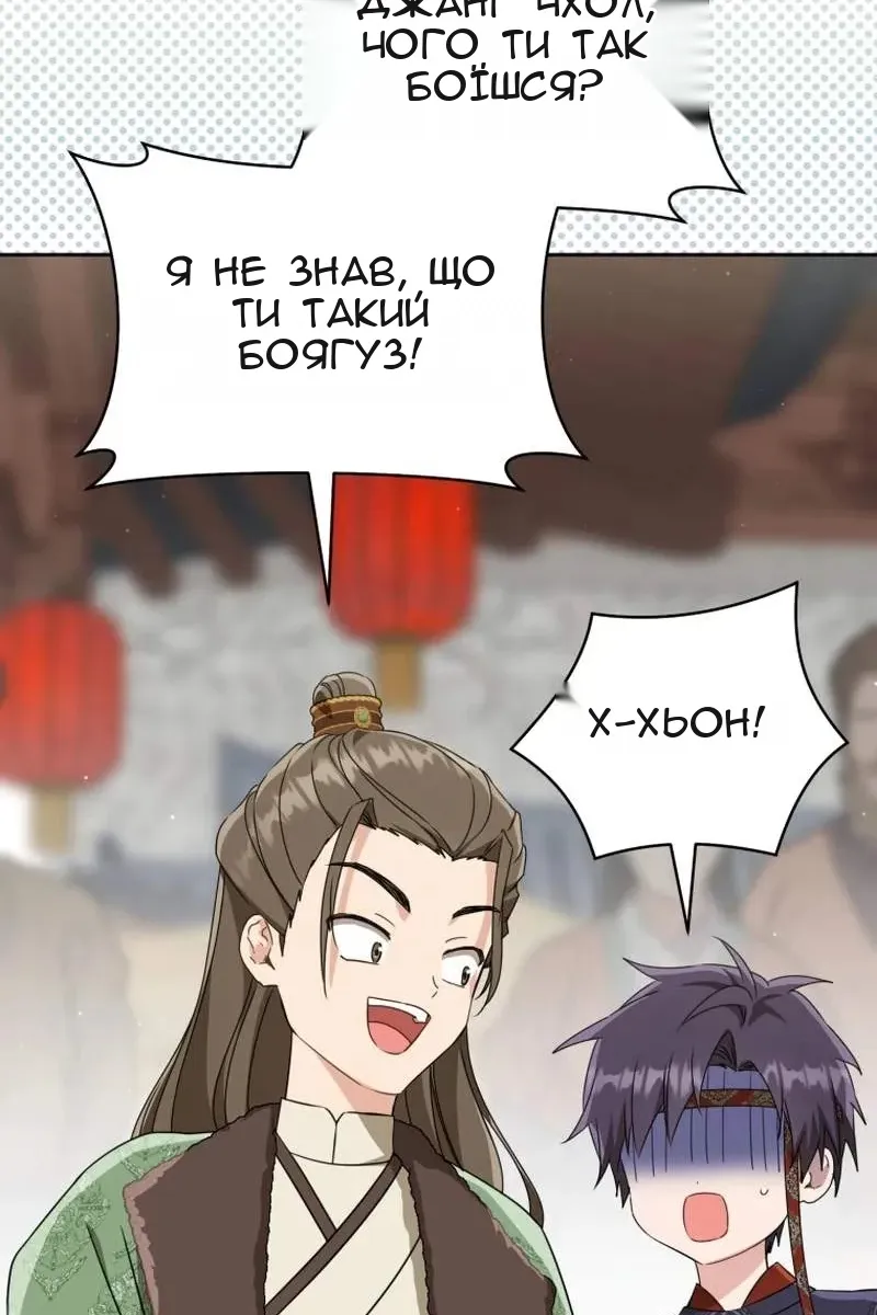 Сторінка 27