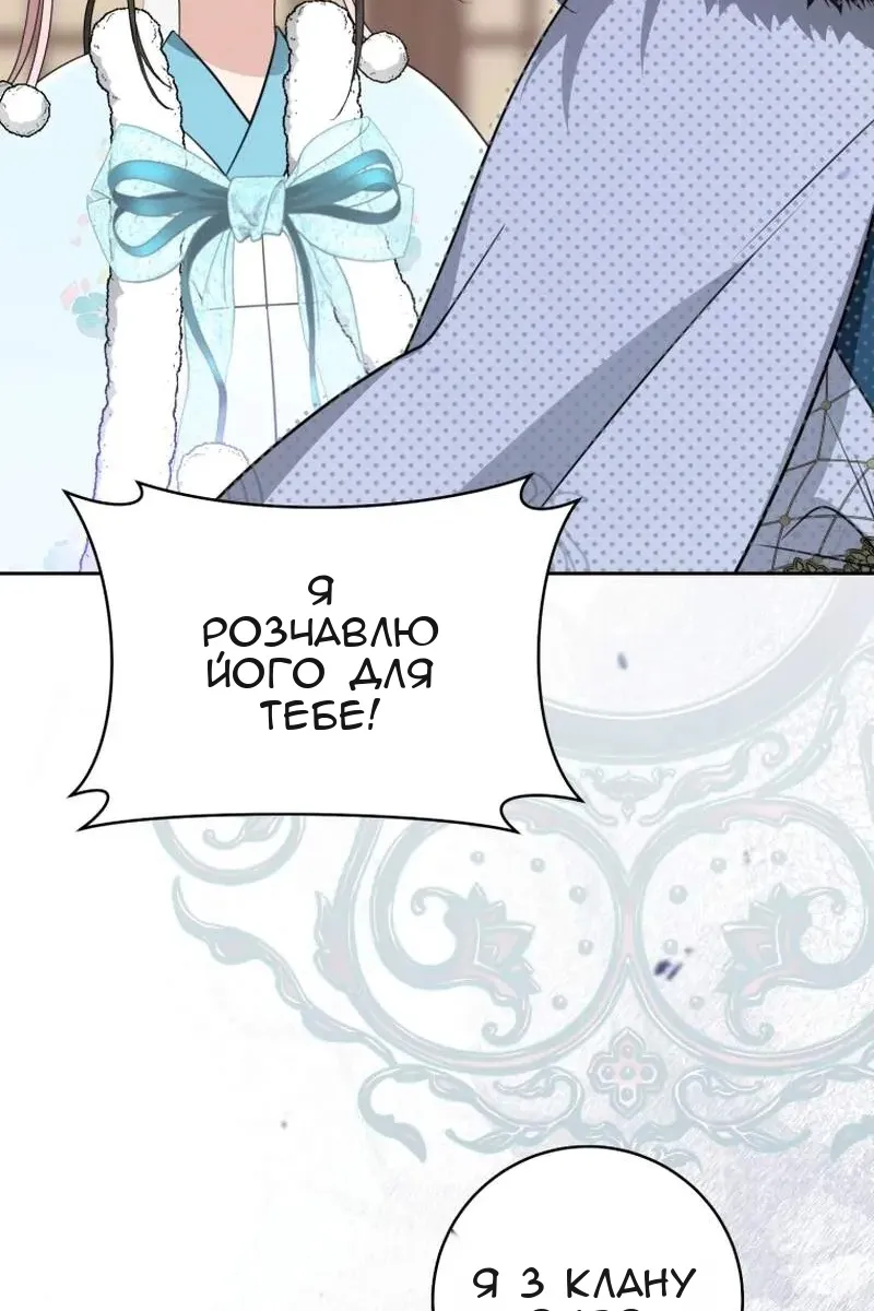 Сторінка 30