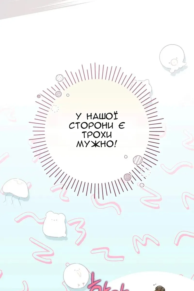 Сторінка 35