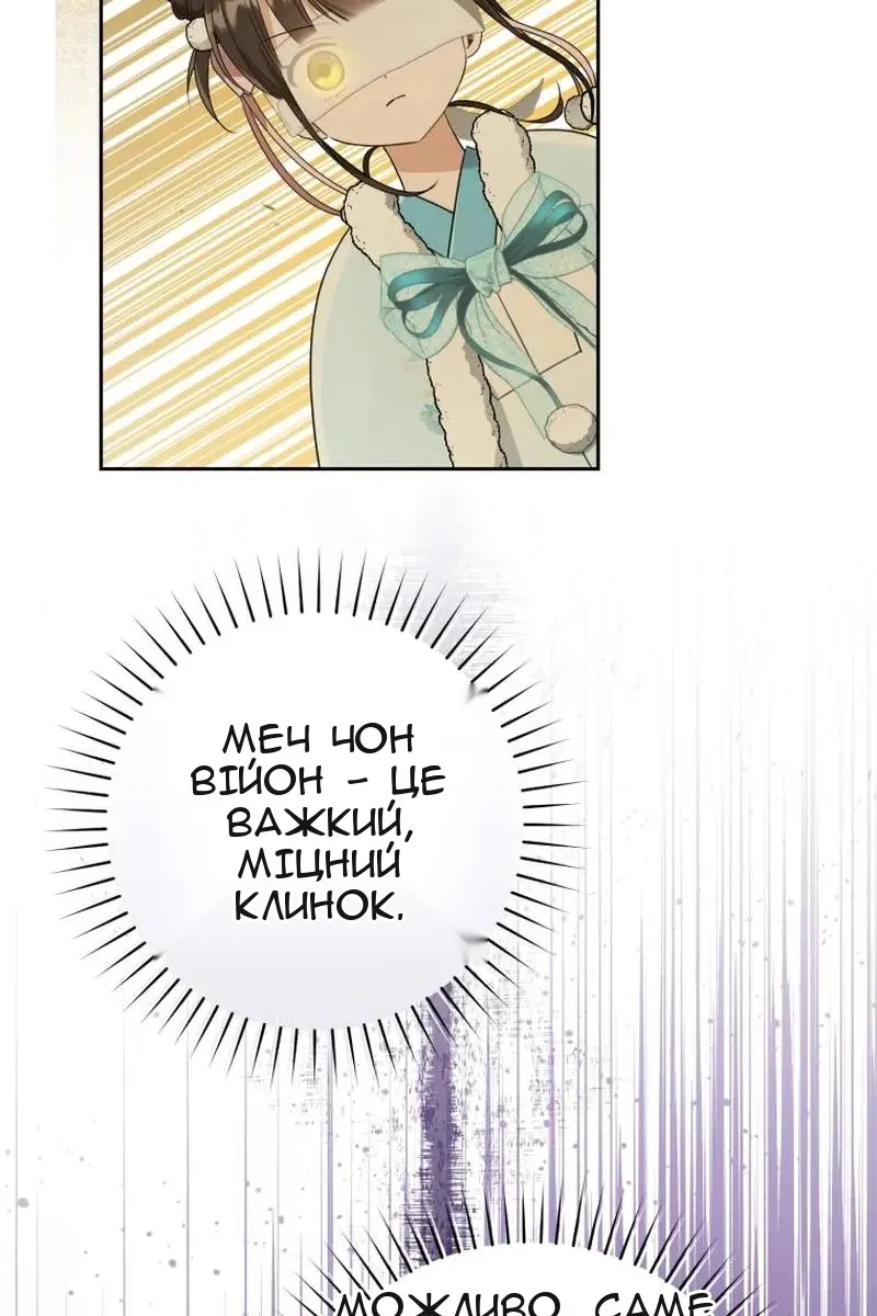 Сторінка 40