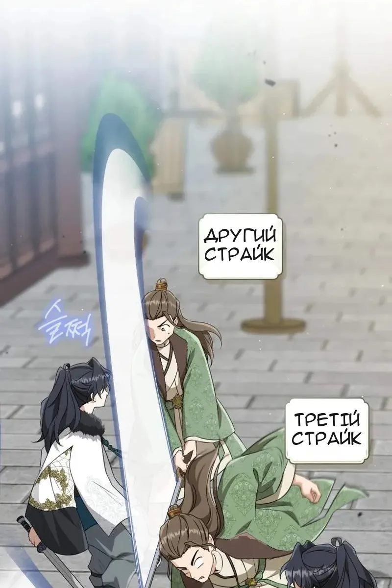 Сторінка 48