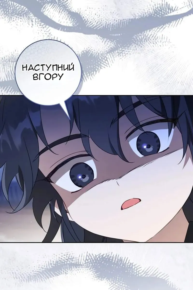 Сторінка 59