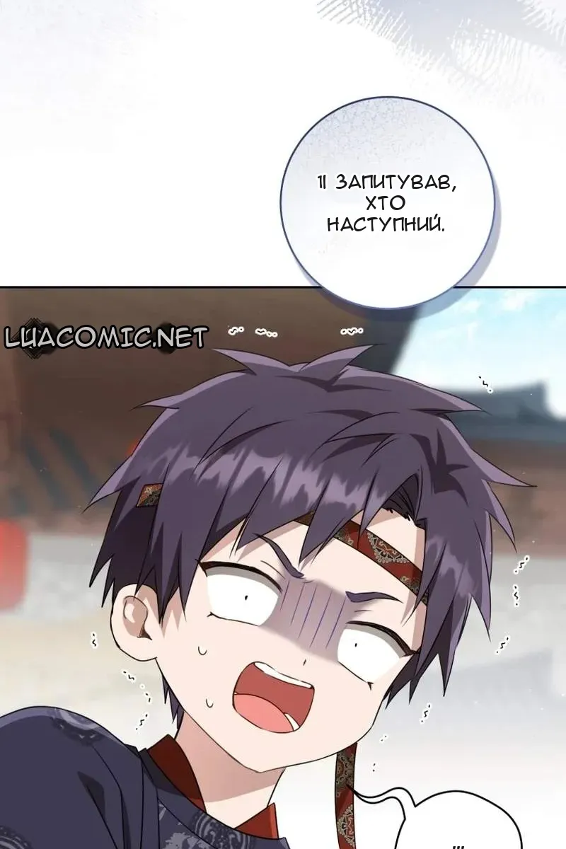 Сторінка 60