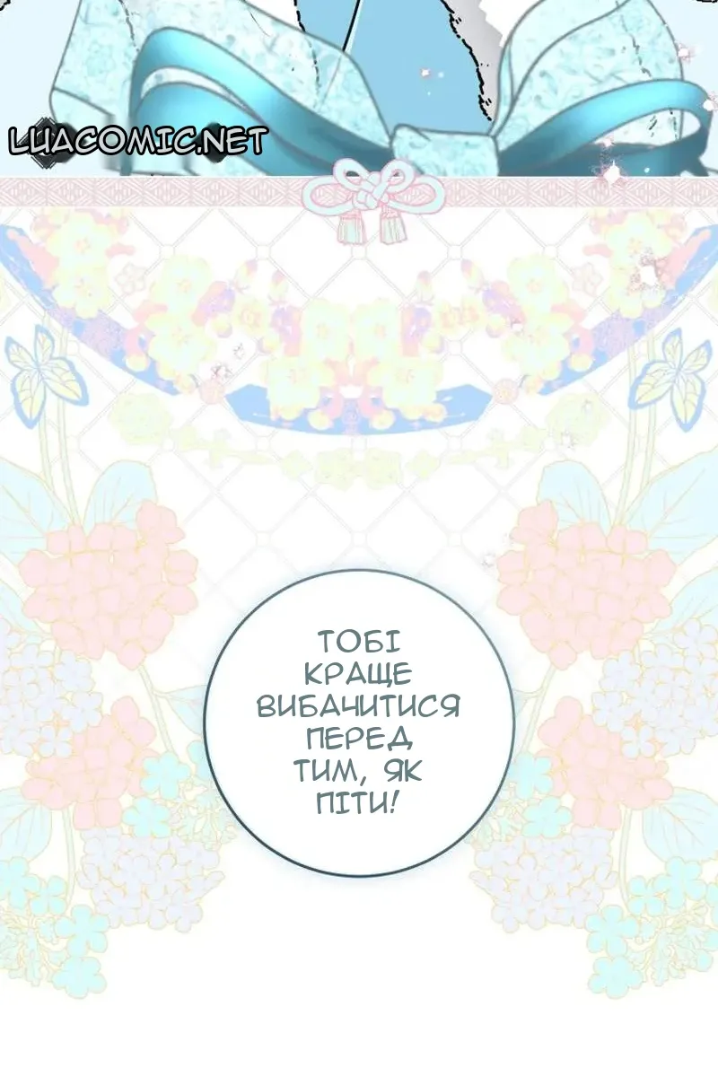 Сторінка 74