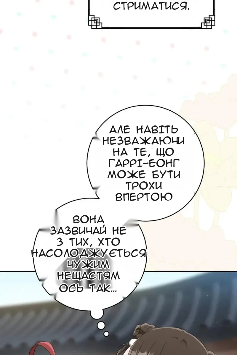 Сторінка 83