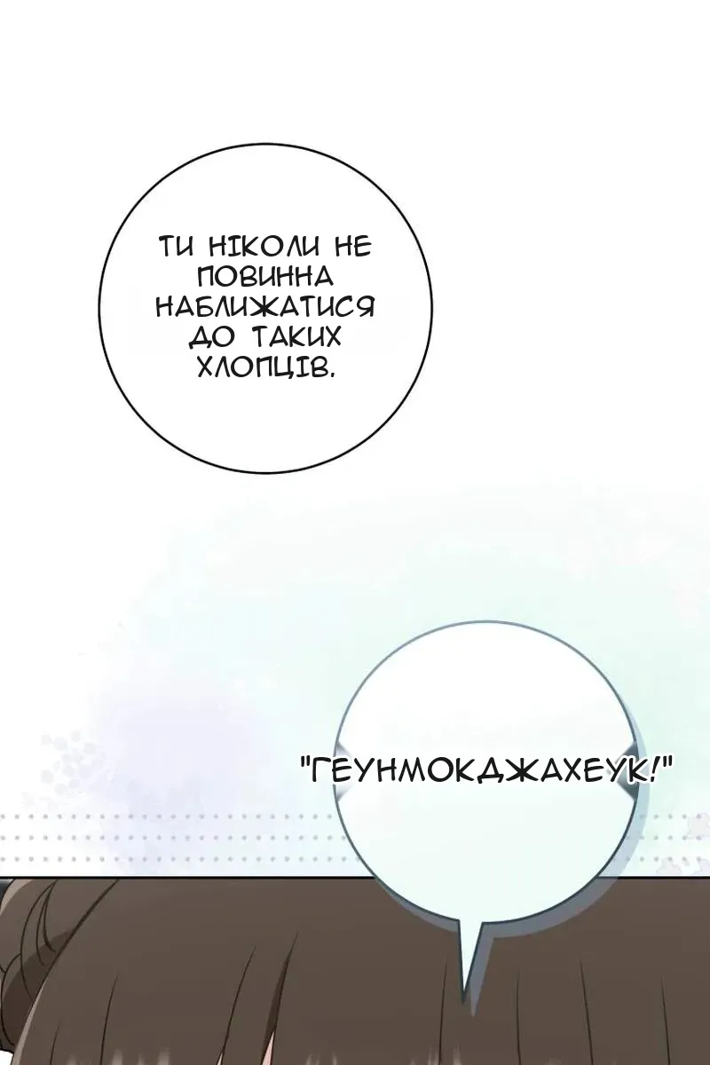 Сторінка 93