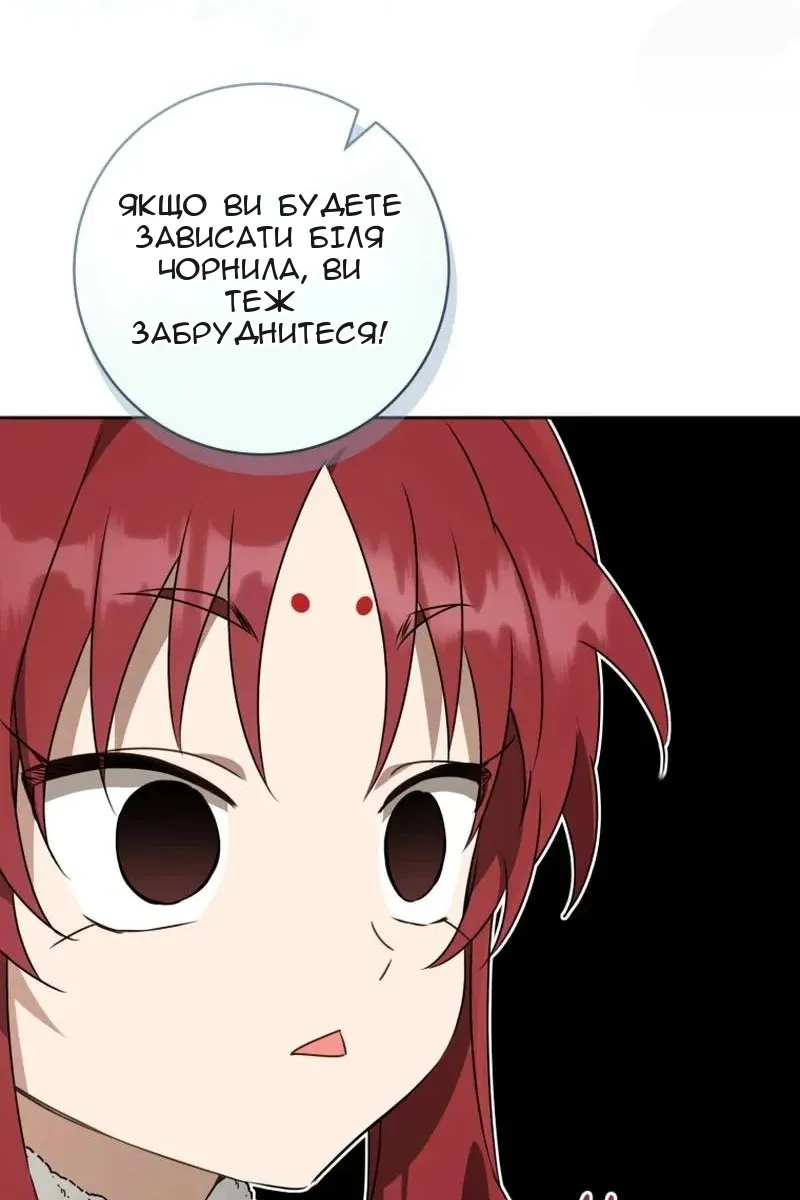 Сторінка 95