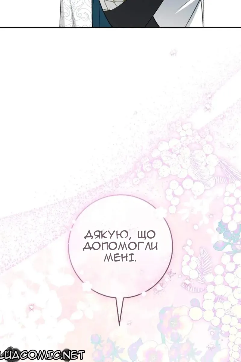 Сторінка 100