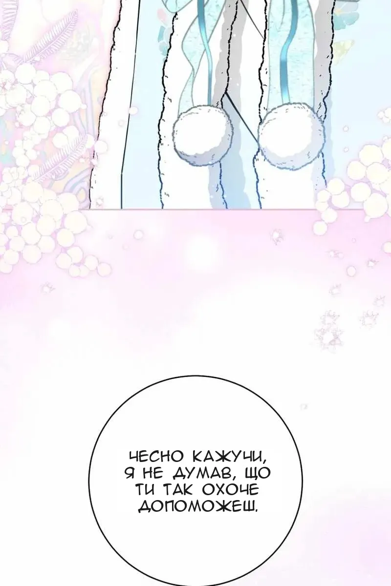 Сторінка 4