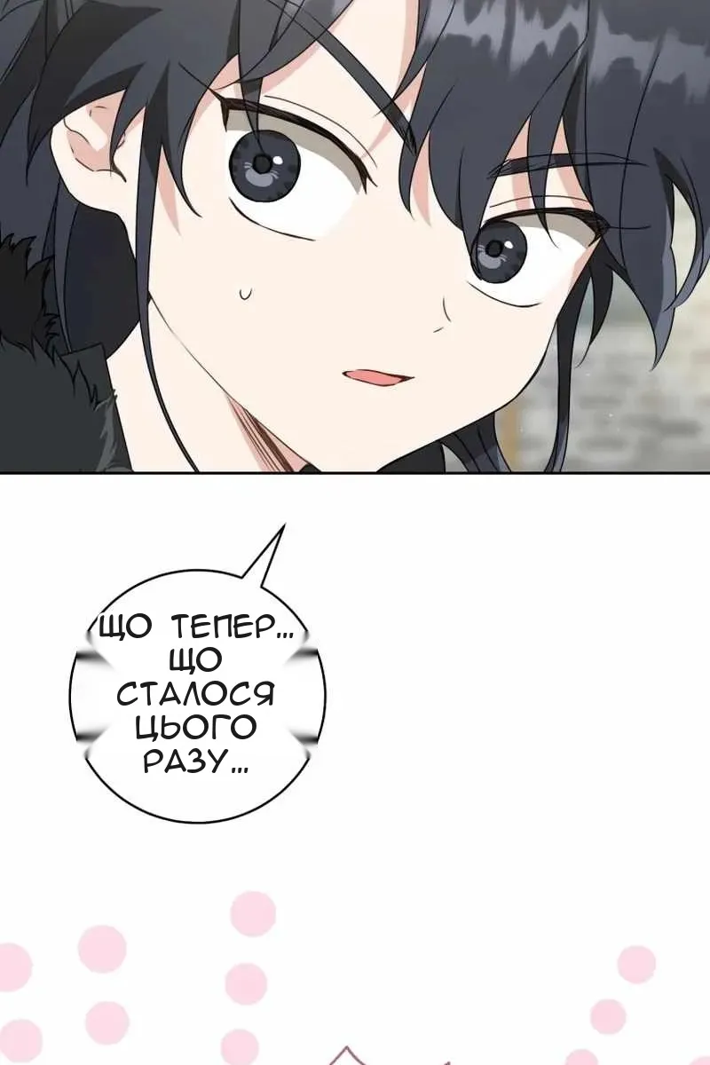 Сторінка 16