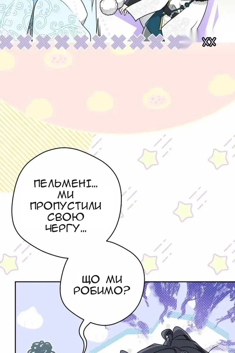 Сторінка 18