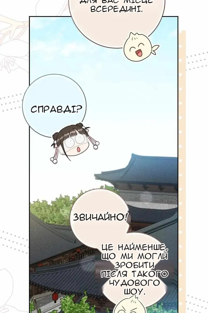 Сторінка 22
