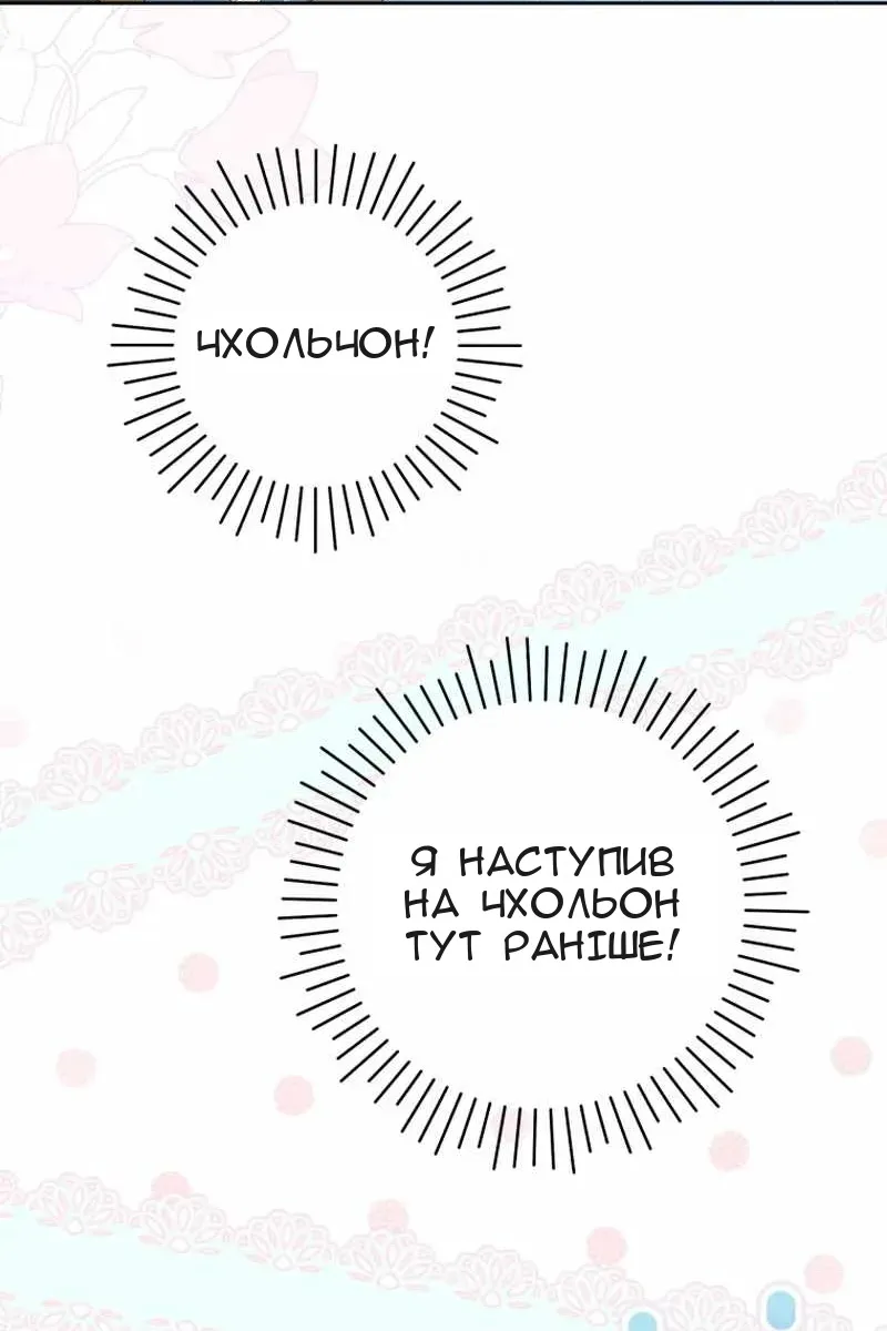 Сторінка 30